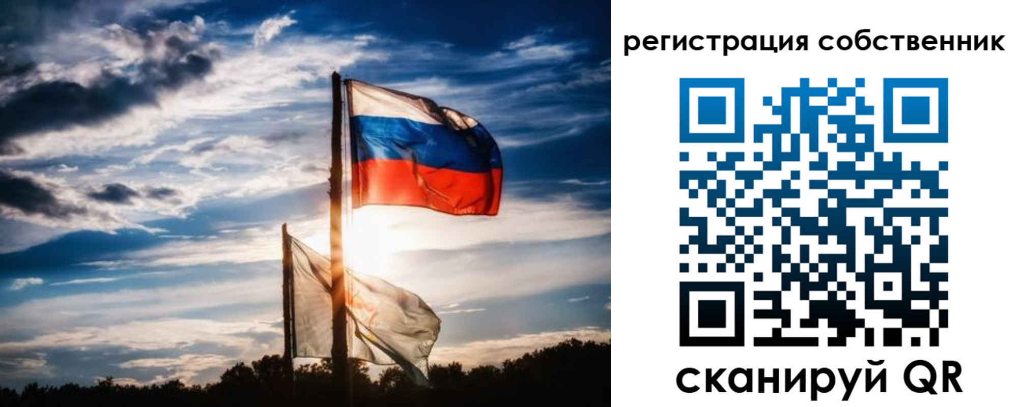 временная регистрация 2025 в Краснодарском крае