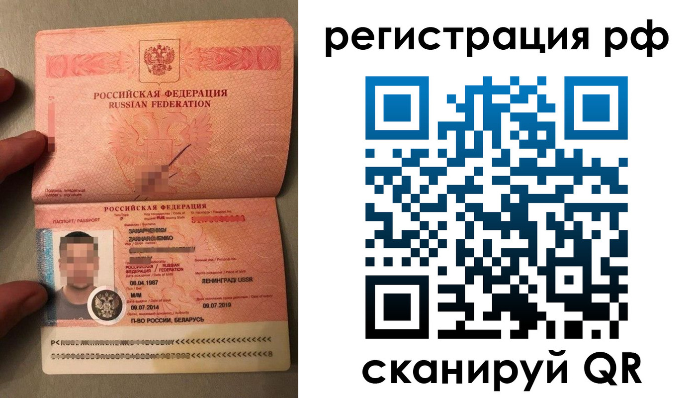 прописка для военкомата в Краснодарском крае